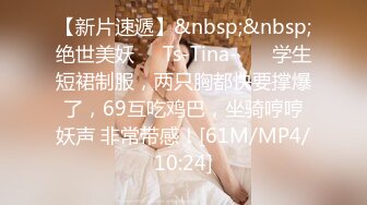 [MP4]STP24227 两只萝莉小母狗&nbsp;&nbsp;无毛白虎一线天&nbsp;&nbsp;双马尾00后嫩妹和闺蜜双人秀&nbsp;&nbsp;玻璃棒菊花小逼双洞其插&nbsp;&amp;