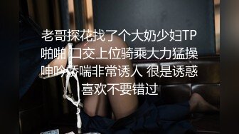 [MP4]姐夫口爆超级性感车模制服诱惑小姨子，露脸身材完美比例感觉比帝都情侣还顶