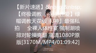 [HD/0.9G] 2023-02-01 DA-24大像传媒之中出寂寞輕熟女飢渴慾望釋放