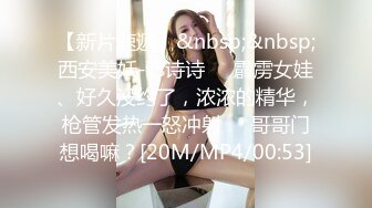 [MP4/ 134M] 漂亮黑丝美女 骚逼痒了 自摸不过瘾 求鸡吧插入 无毛鲍鱼水多还挺紧