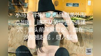 STP23494 肉感大奶骚女&nbsp;&nbsp;黑丝翘起屁股掰穴&nbsp;&nbsp;蹲着口交舔弄&nbsp;&nbsp;正入猛操嗯嗯直叫&nbsp;&nbsp;骑乘打桩操的喊疼