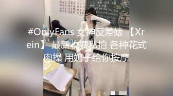 ❤️超颜值极品❤️明星颜值反差女神〖sunwall〗你的女神有钱人的玩物气质风情万种小姐姐直入花心痉挛失声