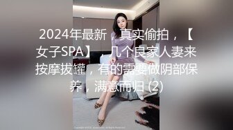 寻花偷拍系列-男主3500约操身材苗窕的洋装美女…