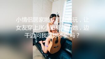 和老婆在家啪啪啪。。。