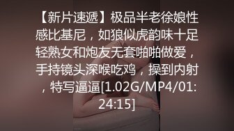 白丝情趣内衣骚母狗