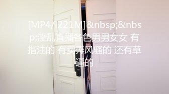 [MP4]极品外围 肤白貌美大长腿 岔开小穴 害羞啪啪时关灯娇喘值得一听