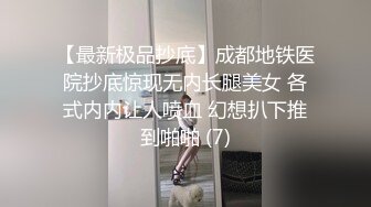 大家坐好 老师要上课 来自教师母亲的性教育12