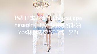 ★☆稀缺资源☆★一月最新抖音巨乳网红顾灵曦和金主口交舔菊花后入一对一视频 (2)