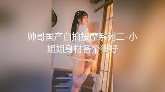 长发小姐姐