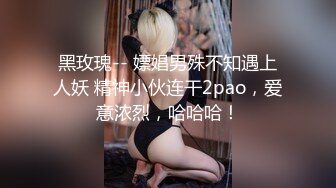 [MP4]性感白衣妹子鸭哥客串3P啪啪，穿上黑丝一前一后上位骑乘猛操