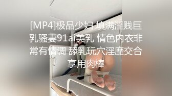 [MP4/657MB]重磅 我和前女友的姐姐这样算不算偷情