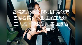 [MP4/ 410M]&nbsp;&nbsp;中经贸学院童颜巨乳校花嫩妹李晓雅与男友性爱啪啪私拍流出 人前高靓女神 人后浪娃淫狗