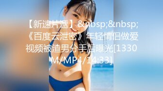 [MP4]STP28582 ?扣扣传媒? FSOG065 专攻萝莉嫩妹91大神▌唐伯虎▌03年的小白虎 妙龄美穴真是极品 骨髓都给你吸干 VIP0600