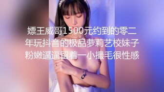 超级巨乳女神【老公不在家】私拍，巨乳肥臀白虎一线天馒头逼电竞椅上啪啪，新型玩具紫薇淫语刺激潮吹 (4)