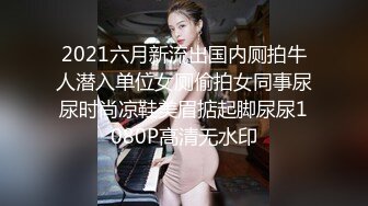 爱神传媒EMG002变态哥哥强上妹妹止火-斑斑