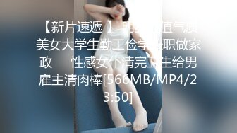 [MP4]STP28631 ?稀有露脸? 高端ACG业界女神爆机少女▌喵小吉▌古典情趣《镜花水月》黑丝稚嫩小BB 掰穴鉴赏 VIP0600