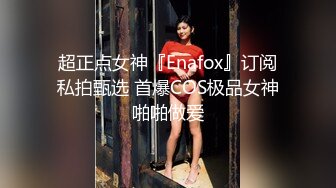 《女神嫩妹足交控》最新会员群福利~清纯极品小姐姐推特网红【丸丸子】私拍完结~高质量玉足推油足交精射~爽歪歪