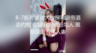 【OnlyFans】韵味美妇熟女 nanako_sexy 情趣自慰掰穴VIP订阅，把美妇的骚穴展现在你的眼前，两瓣阴唇和黑油发亮的阴毛 34