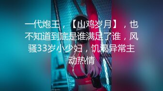 日常更新2023年8月3日个人自录国内女主播合集【181V】 (70)