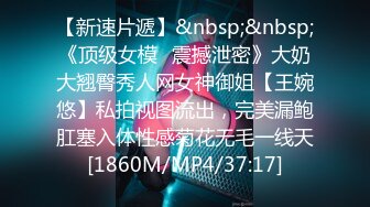 【新速片遞】 超市跟随偷窥漂亮小姐姐 草莓白色透明蕾丝内内好可爱 逼毛若隐若现 [178MB/MP4/02:32]