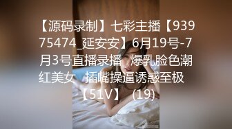 [MP4/1400M]4/22最新 金发御姐开档肉丝无毛粉穴抓着屌深喉骑乘位抱着美臀操VIP1196