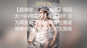 (蜜桃傳媒)(pmtc-016)(20230131)黑絲女銷售春節淫送禮-林思妤