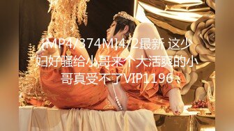 [MP4/465MB]天美傳媒 TMX001 富婆的專屬小穴按摩師