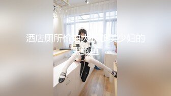 [MP4]STP29683 文静眼镜小美女！来大姨妈也要秀！撩起衣服贫乳，多毛骚穴掰开，近距离特写偏重口 VIP0600