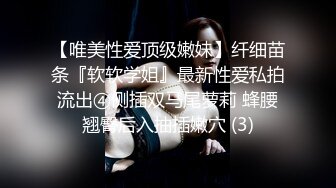 极品颜值露脸小仙女小姐姐『人间尤物』✿一天不露出就难受 穿着女儿服又偷偷跑去户外掰b了 幸好没有被看见