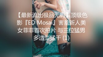 [MP4/ 236M] 网吧勾引，女：我可以坐一下这边吗，谢谢哦，请问你一下这电脑是怎么开的，外面好热哦，进来吹一下空调的