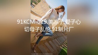 吃瓜网流出抖音网红牛牛酱与男友做爱视频??被男友前女友2020年爆出