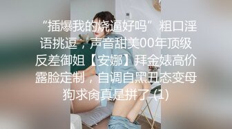 ★新★推到继母王阿姨??女主身材不错 小穴很漂亮 对白刺激感很强 附聊天记录 高清720P版