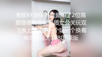 三位极品推主大尺度性爱私拍流出 白嫩漂亮美乳 干净小穴好漂亮 高清私拍147P