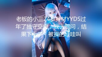 【新速片遞】 ⭐⭐⭐ 【重磅核弹】推特大神【SEVEN】高级VIP最新福利，强烈推荐[2.81G/MP4/02:21:04]