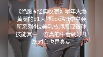 顶级美乳E罩杯嫩妹妹！一对豪乳又白又大！黑丝美腿按头插嘴，翘起屁股扒下内裤，跳蛋玩下嫩穴