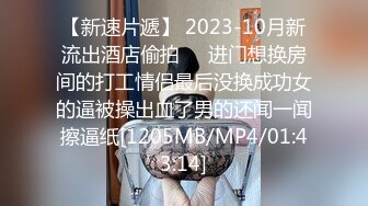 STP27313 萝莉少女 最新私拍百万粉丝Cos签约模特▌Nagisa魔物喵▌女子高中生の昼与夜 情趣乳夹束缚跳蛋震逼强制高潮