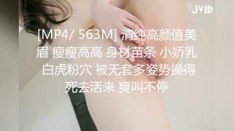 [2DF2]清纯又很嗲的于梦婕4 两个黑丝萝莉伪娘轮流操土豪 场面很是淫乱 - [MP4/59MB][BT种子]