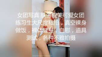 Al&mdash;李赛纶 骑乘乳摇晃