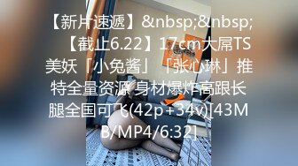 [MP4/5.2G]9.22抖音闪现 颜值主播各显神通 擦边 闪现走光 最新一周合集