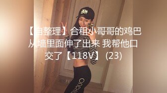 商场女厕 偷拍几位漂亮姐姐的小黑B