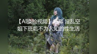 淫荡小少妇