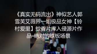 【某某门事件】中信建投东北项目经理王德清跟实习生工地车震！母狗本色内射淫穴精液流出！