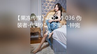 IDG5446 爱豆传媒 趁哥哥备战高考 偷情她的初恋女友 芊梦