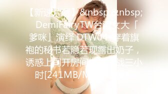 [MP4/310MB]【极品性爱?精品泄密】2022最新反差婊《6》性爱私拍流出?二十位良家美女出镜