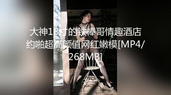 [MP4/ 339M] 风流哥嫖妓系列之高挑黑丝情趣装按摩女全套服务 完美露脸 被操的浪叫