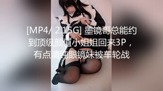 带老婆3p被大鸡吧操