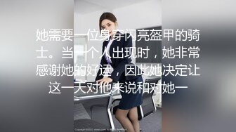 刚毕业的小护士续集