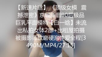 [MP4/ 372M] 白虎美穴网红娜娜可爱女孩慢慢挑逗 裹爽主动骑乘 没忍住内射嫩鲍了