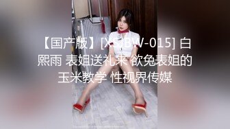 女仆装气质美女，大奶无毛粉穴，白丝美腿，跳蛋塞入，拉扯水声哗哗，大黑牛震穴，假屌猛捅