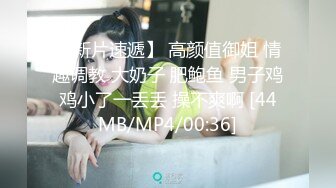 【新片速遞】 高端泄密流出视图❤️颜值反差婊美女陈丽被大屌男友颜射脸上样子非常淫骚[26MB/MP4/01:39]